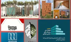 نگاهی به رویدادهای معماری سال ۱۴۰۰ | پاویون ایران در اکسپو ۲۰۲۰ دوبی تا جایزه بین‌المللی ریبا