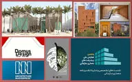 نگاهی به رویدادهای معماری سال ۱۴۰۰ | پاویون ایران در اکسپو ۲۰۲۰ دوبی تا جایزه بین‌المللی ریبا