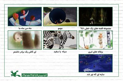 Cologne Cinepänz Festival Screens Movies from Iran