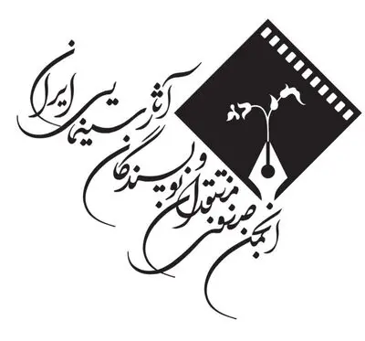 سینمای ایران به طرحی نو نیاز دارد