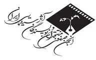 سینمای ایران به طرحی نو نیاز دارد