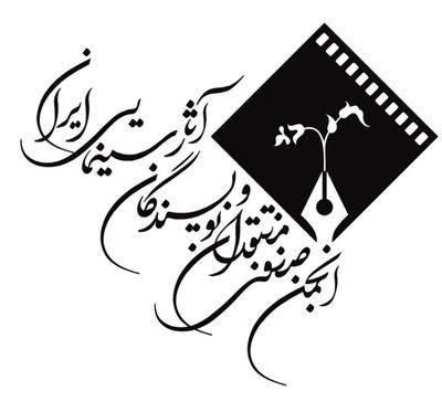 سینمای ایران به طرحی نو نیاز دارد