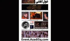 اکران و نقد چهار انیمیشن محبوب اقتباسی جهان