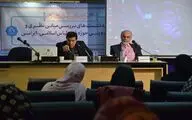 تاریخ پوشاک ایران باستان بررسی شد / از 