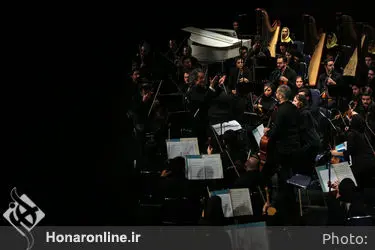 اجرای ارکستر سمفونیک تهران در تالار وزارت کشور