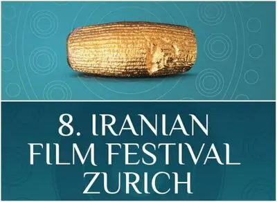 شرایط شرکت در هشتمین جشنواره فیلم‌های ایرانی در زوریخ اعلام شد