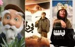 ۳ فیلم جدید اکران شدند؛ لیلا حاتمی، فروتن و شهاب حسینی در سینماها