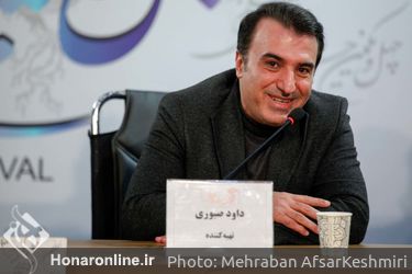 هشتمین روز از چهل و یکمین جشنواره بین‌المللی فیلم فجر