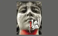 ببینید | نقطه مشترک زمان و رنج در نمایش «اهل هوا»