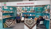 39th Istanbul Book Fair opens with Iran in attendance