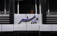 مراسم رونمایی از نمایش آنلاین 