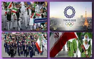 ویژگی‌های لباس کاروان ایران در المپیک توکیو 2020 / انتظار برای انتخاب یک لباس از میان 12 طرح