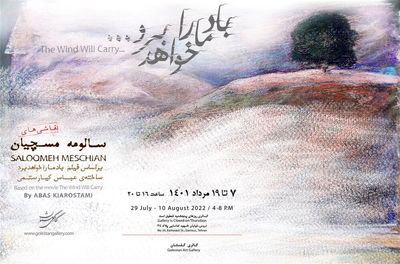 What's in Tehran art galleries | From “Resonance” to “Color Dynamics”