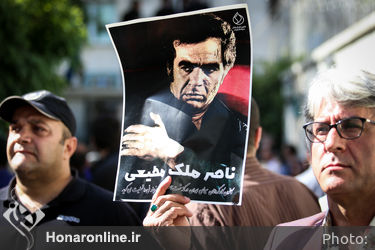 تشییع پیکر ناصر ملک مطیعی در خانه سینما