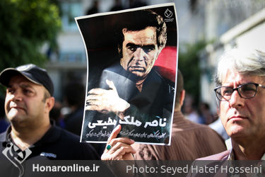 تشییع پیکر ناصر ملک مطیعی در خانه سینما