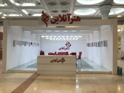 هنرآنلاین 7 نمایشگاه در نمایشگاه مطبوعات برگزار می کند
