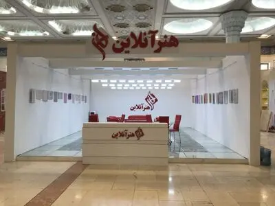 هنرآنلاین 7 نمایشگاه در نمایشگاه مطبوعات برگزار می کند