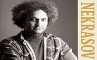مصطفا کوشکی پس از ۴ سال «نکراسوف» را روی صحنه می‌برد
