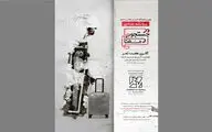 نمایش 