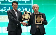 نخستین جشن ملی روابط عمومی در تالار وحدت