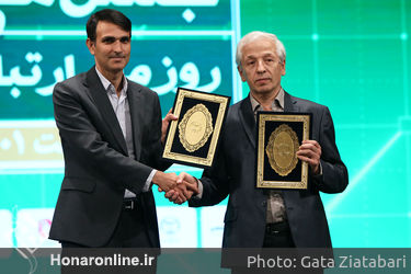 نخستین جشن ملی روابط عمومی در تالار وحدت