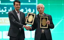 نخستین جشن ملی روابط عمومی در تالار وحدت