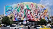 دیوارنگاره جدید میدان انقلاب مزین به شعار «روز امید دوستان، روز ناامیدی دشمنان»

