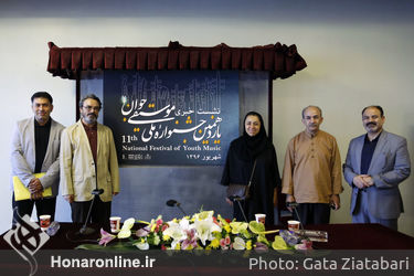 نشست خبری یازدهمین جشنواره ملی موسیقی جوان در تالار وحدت
