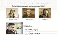 برنامه 