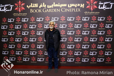 اکران مردمی فیلم "آستیگمات" در باغ کتاب