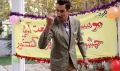 ماجرای حضور بهرام افشاری در «آقای سانسور»/هوتن شکیبا می خواست با اثری جدی به سینما بیاید