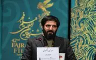 تعمدا به فضای 