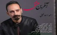 آلبوم 