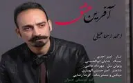 آلبوم 