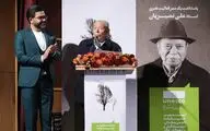20th Celebration of Iran Critics and Theatrical Writers Society 