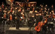 The Land of the Sun Orchestra in Vahdat Hall 