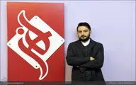 انزواطلبی، انزجار و اعتراف به سبک آیین نوروزی / یک گفت و گو با نویسنده 