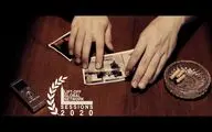 فیلم کوتاه 