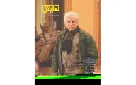 شماره‌‌ ۲۴۵ 