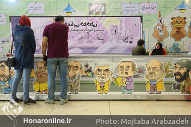 نخستین روز از بیست و سومین نمایشگاه مطبوعات در مصلی تهران