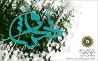  نمایشگاه 