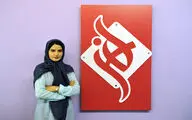 نشان ترکمنچای برای عکاسان زن