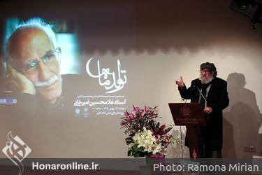 عکس های برگزیده رامونا میریان در سال 1395