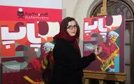 اکران خصوصی فیلم 