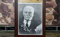 جشن صد سالگی تئاتر کودک و نوجوان