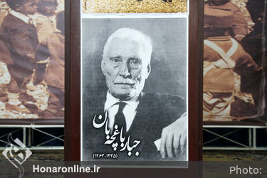 جشن صد سالگی تئاتر کودک و نوجوان