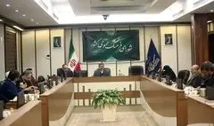 برگزاری تازه‌ترین جلسه شورای فرهنگ عمومی