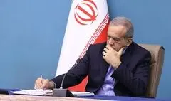 اعضای هیئت امنای کتابخانه‌های عمومی کشور منصوب شدند