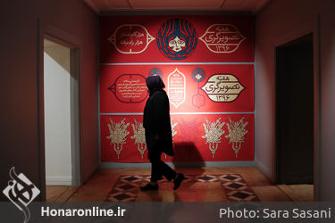 افتتاح هفته تصویرگری در خانه هنرمندان ایران
