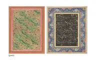 حراج آثار هنر اسلامی در کریستیز لندن / از مینیاتور تا نقاشی‌های دوران قاجار  / عکس